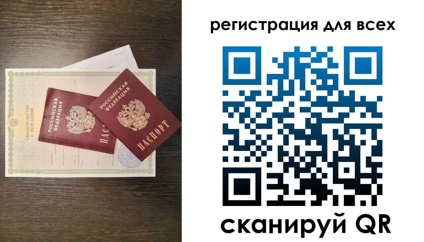 прописка поиск в Охе
